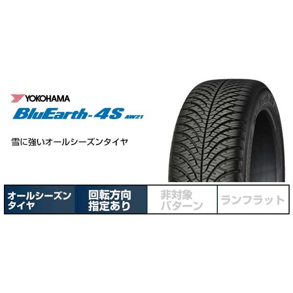 2本セット YOKOHAMA ヨコハマ ブルーアース 4S AW21 オールシーズン 215/50R17 95W XL タイヤ単品｜fujicorporation｜02