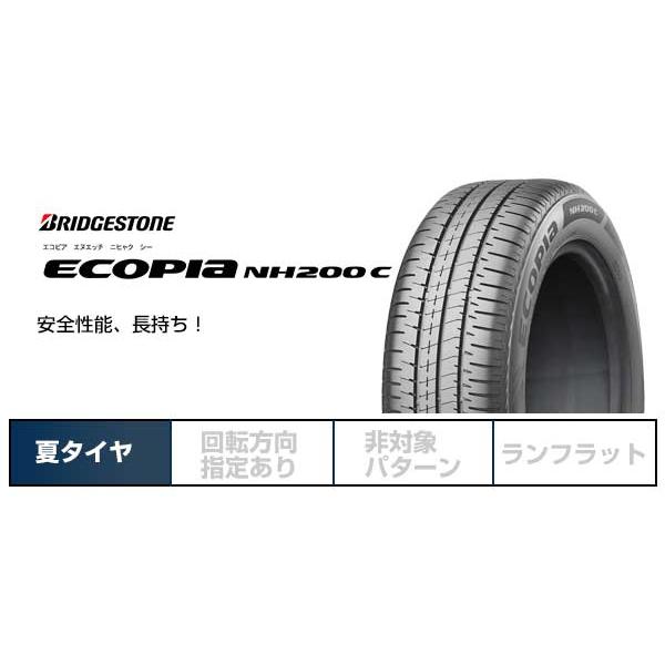 2本セット BRIDGESTONE ブリヂストン エコピア NH200 C 165/55R15 75V タイヤ単品｜fujicorporation｜02