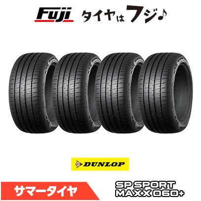4本セット DUNLOP ダンロップ SPスポーツ MAXX 060+ 235/45R18 98Y XL  