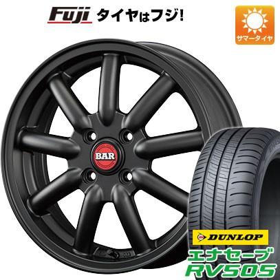 代引不可 165 55r15 15インチ Fabulous ファブレス ヴァローネ Mc 9 5 00 15 Dunlop ダンロップ エナセーブ Rv505 サマータイヤ ホイールセット 国内配送 Www Intime Univ Org