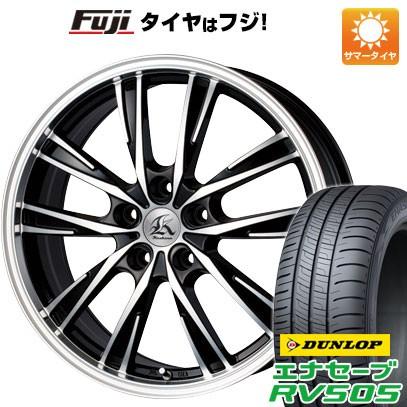 【新品国産5穴114.3車】 夏タイヤ ホイール4本セット 225/55R17 ダンロップ エナセーブ RV505 テクノピア カシーナ XV 5 17インチ :fuji 1861 60958 29341 29341:フジ スペシャルセレクション