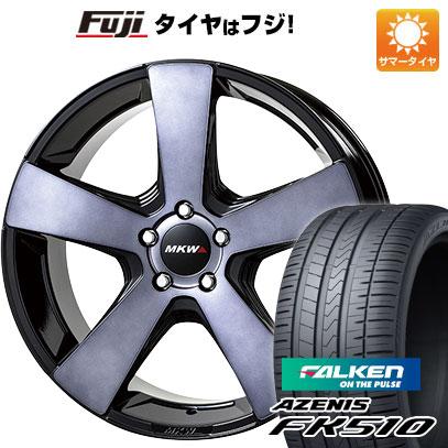 【新品国産5穴114.3車】 夏タイヤ ホイール4本セット 265/40R22 ファルケン アゼニス FK510 SUV MKW MK-007 22インチ｜fujidesignfurniture