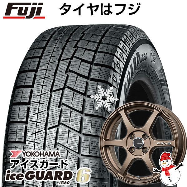 【新品 軽自動車】 N-BOX タント ワゴンR スタッドレスタイヤ ホイール4本セット 155/65R14 ヨコハマ アイスガード シックスIG60 レアマイスター CS-V6 14インチ｜fujidesignfurniture