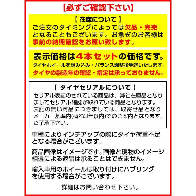 【在庫限り】【新品 軽自動車】 スタッドレスタイヤ ホイール4本セット 165/55R15 グッドイヤー アイスナビ 7(セット限定2022年製) クレイシズ VS6 15インチ｜fujidesignfurniture｜02