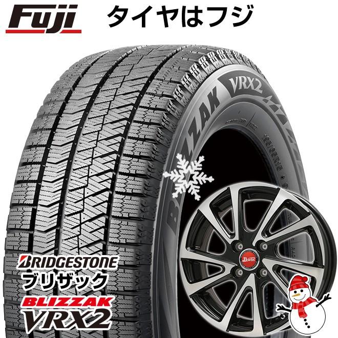 【新品 軽自動車】 スタッドレスタイヤ ホイール4本セット 165/55R14 ブリヂストン ブリザック VRX2 ビッグウエイ B-WIN ヴェノーザ10 14インチ｜fujidesignfurniture