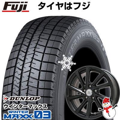 【パンク保証付き】【新品国産5穴100車】 スタッドレスタイヤ ホイール4本セット 195/65R15 ダンロップ ウインターマックス 03 WM03 ブランドル E04B 15インチ｜fujidesignfurniture