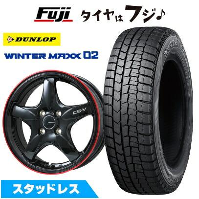 【新品国産5穴114.3車】 スタッドレスタイヤ ホイール4本セット 205/65R15 ダンロップ ウインターマックス 02 WM02 レアマイスター CS V 15インチ : fuji 3862 128687 23286 23286 : フジ スペシャルセレクション