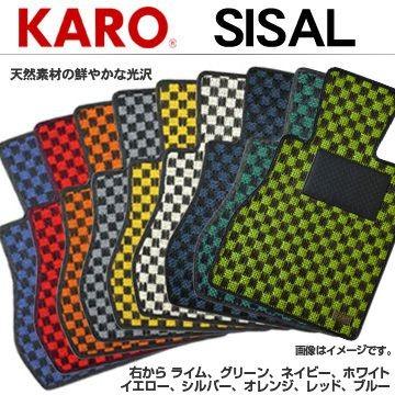 フロアマット フジ ニッサン フロアマット 車用マット シザル E52系 カロ Karo 通販 自動車 スペシャルセレクション Tne52 ニッサン 沖縄 離島は別途送料 エルグランド 10