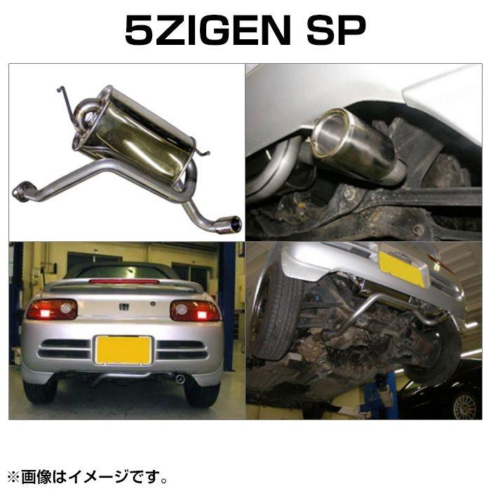 5ZIGEN ゴジゲン SP マフラー ホンダ ビート(1991〜1995 PP1 ) SPR3002 