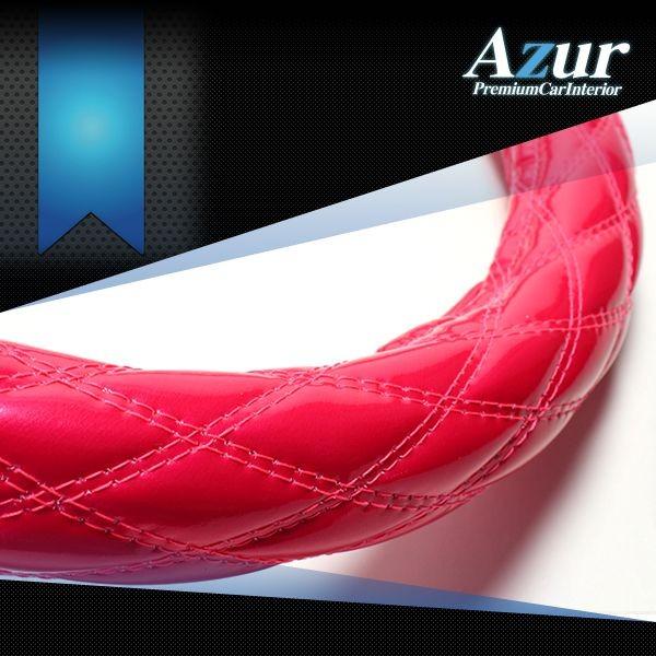 AZUR アズール ハンドルカバー 3Lサイズ（外径約49〜50cm） 送料無料(一部地域除く)｜fujidesignfurniture