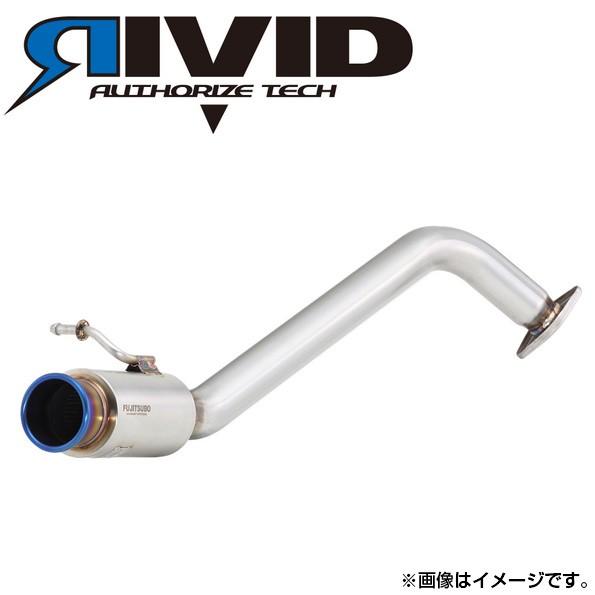FUJITSUBO RIVID マフラー DJ デミオ マツダ2 FUJITSUBO（フジツボ） RIVID マフラー マツダ デミオ(2014〜 DJ系