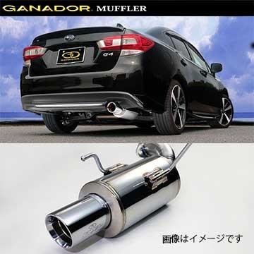 取付店への発送で送料無料 GANADOR ガナドール マフラー Vertex 4WD/SUV H28/10〜 DBA-GK7 インプレッサG4 VRE-049PO (個人宅・沖縄離島は別途送料)｜fujidesignfurniture