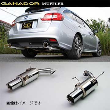 取付店への発送で送料無料 GANADOR ガナドール マフラー Vertex sports 