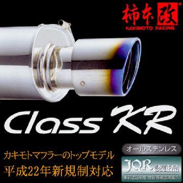 柿本改 取付店への発送で送料無料 KAKIMOTO RACING マフラー Class KR