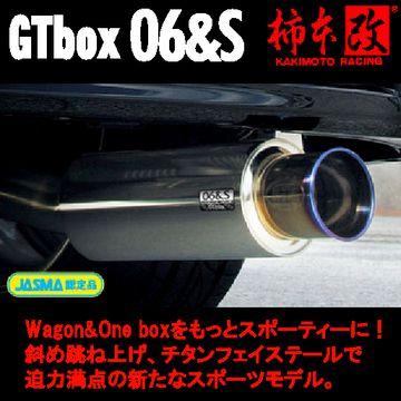 取付店への発送で送料無料 柿本改 マフラー GTbox 06＆S ホンダ フリード ハイブリッド(2011〜2016 GP3 GP3) H44385 個人宅・沖縄離島は別途送料 :P365045:フジ スペシャルセレクション