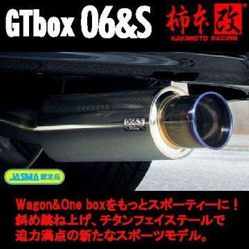 取付店への発送で送料無料 KAKIMOTO RACING 柿本改 マフラー GTbox 06＆S マツダ MPV(2006〜2016 LY系 LY3P) Z42312 個人宅・沖縄離島は別途送料