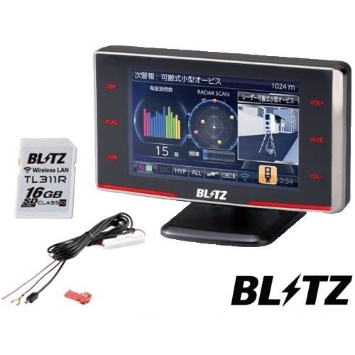 BLITZ ブリッツ TL311R   BLRP-01   BWSD16-TL311R レーザー＆レーダー探知機 直接配線コード 無線LAN SDカード セット 送料無料(一部地域除く)