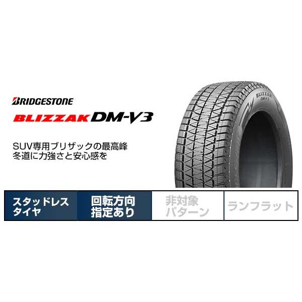 4本セット BRIDGESTONE ブリヂストン ブリザック DM-V3 DMV3 275/70R16 114Q スタッドレスタイヤ単品｜fujidesignfurniture｜02