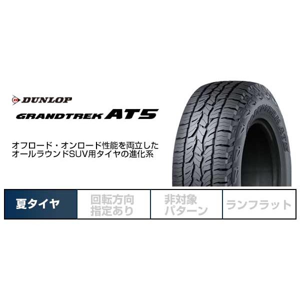 4本セット DUNLOP ダンロップ グラントレック AT5 275/70R16 114T タイヤ単品｜fujidesignfurniture｜02