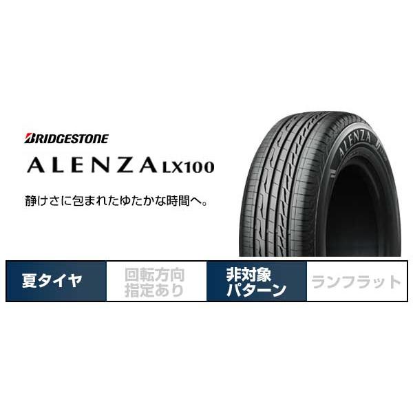 BRIDGESTONE ブリヂストン アレンザ LX100 235/65R17 108H XL タイヤ単品1本価格｜fujidesignfurniture｜02