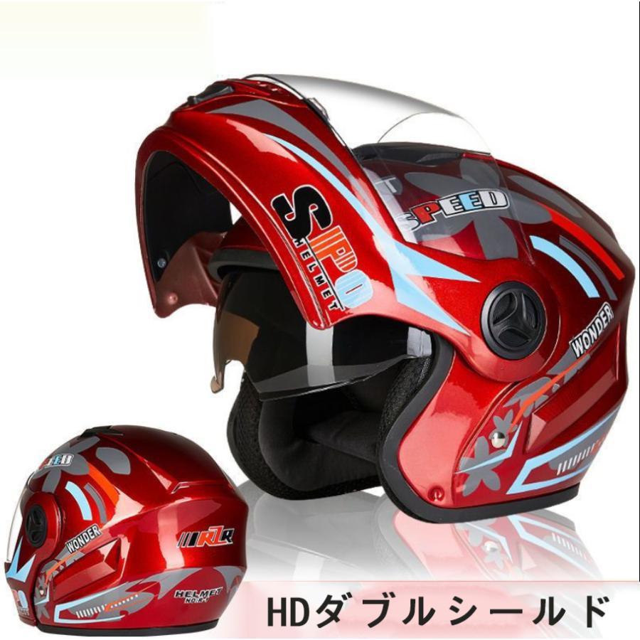 大特価放出！大特価放出！バイク用 オフロードヘルメット モトクロス
