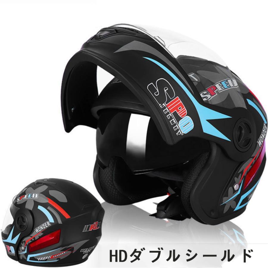 大特価放出！大特価放出！バイク用 オフロードヘルメット モトクロス