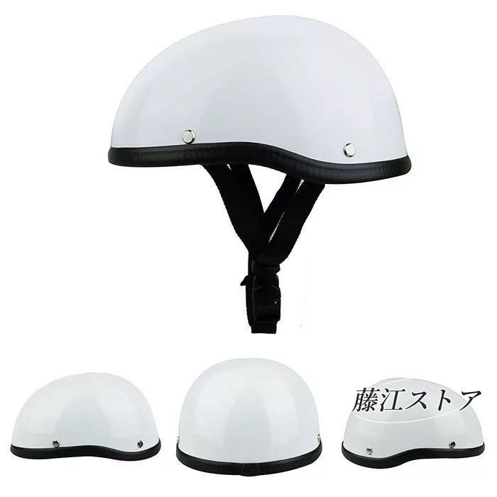 お得な特別割引価格） 在庫処分 レトロハーレー バイク用ヘルメット