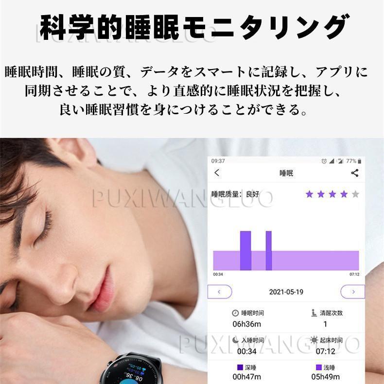 「期間限定セール」スマートウォッチ 日本製 センサー 心電図ECG 24時間体温監視 レーザーヘルス 歩数計 血圧血中酸素測定 着信アラーム プレゼント 