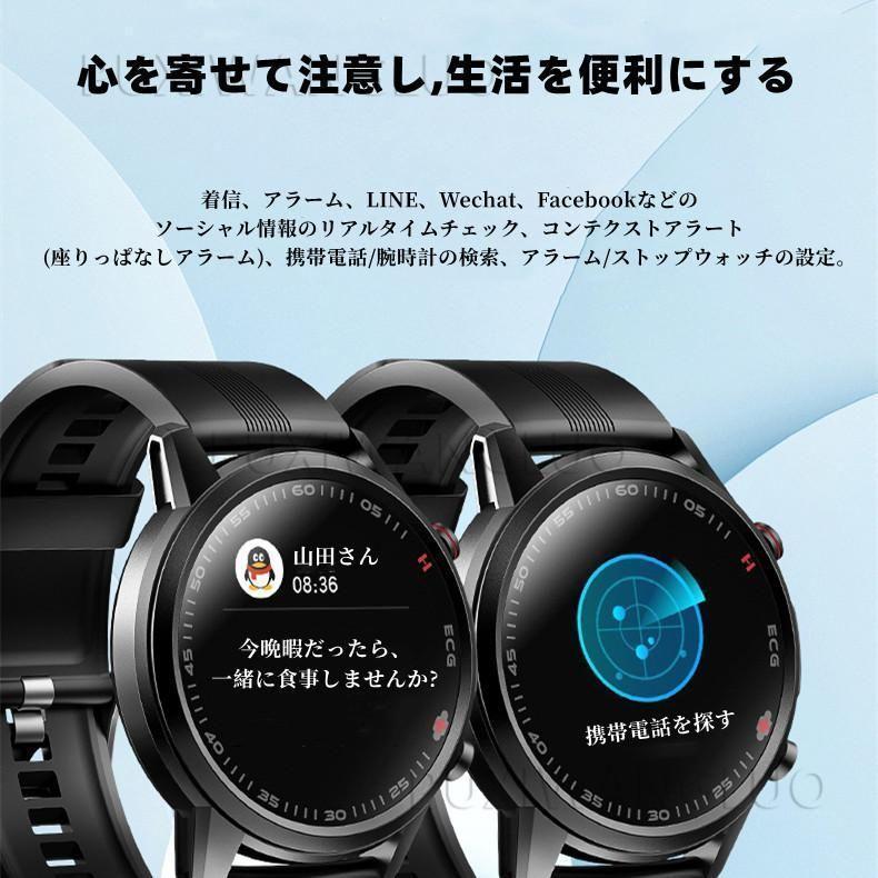 「期間限定セール」スマートウォッチ 日本製 センサー 心電図ECG 24時間体温監視 レーザーヘルス 歩数計 血圧血中酸素測定 着信アラーム プレゼント 