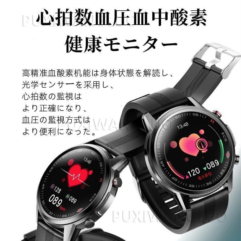 「期間限定セール」スマートウォッチ 日本製 センサー 心電図ECG 24時間体温監視 レーザーヘルス 歩数計 血圧血中酸素測定 着信アラーム プレゼント 
