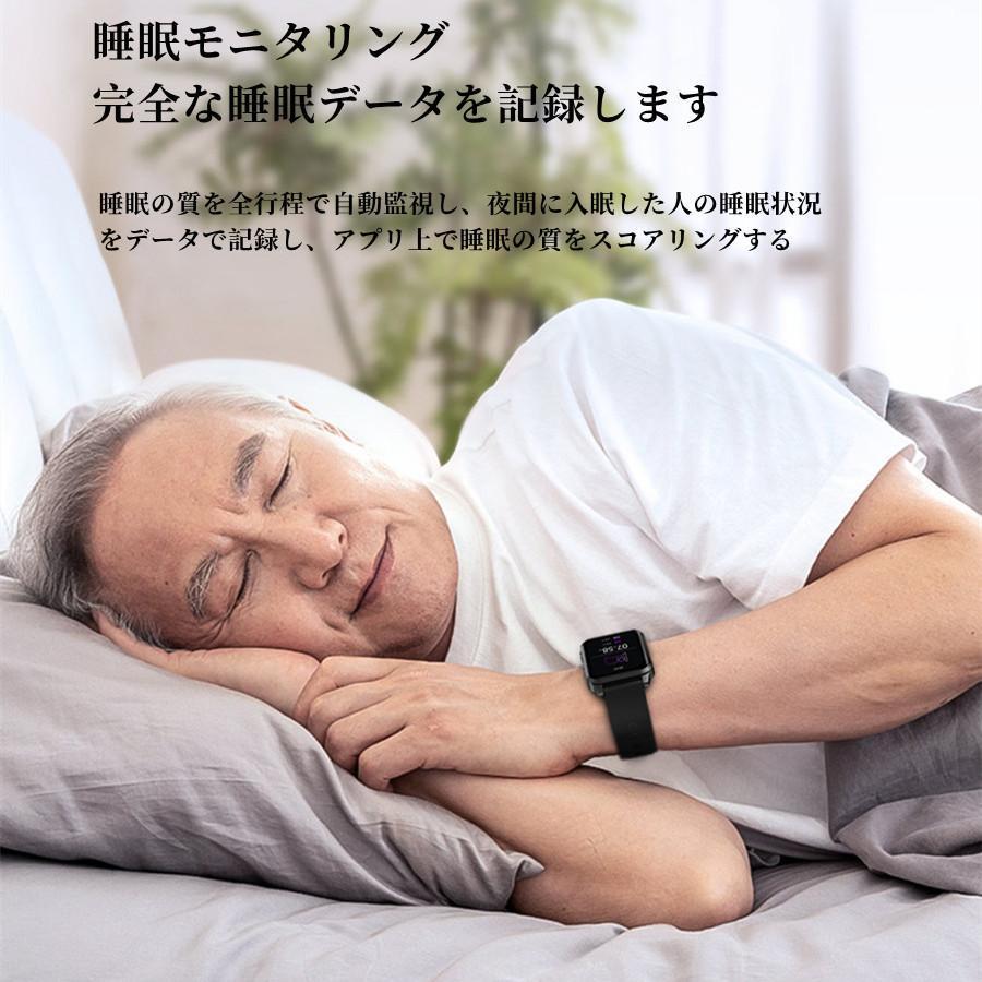 スマートウォッチ 日本製センサー 1.65インチ大画面 エアバッグ付く血圧計 体温 血中酸素SpO2 心拍数 健康管理 着信通知 呼吸率 運動モード 2022年 レザー