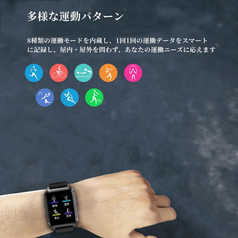 スマートウォッチ 日本製センサー 1.65インチ大画面 エアバッグ付く血圧計 体温 血中酸素SpO2 心拍数 健康管理 着信通知 呼吸率 運動モード 2022年 レザー
