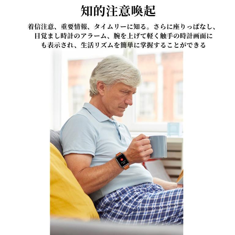 スマートウォッチ 日本製センサー 1.65インチ大画面 エアバッグ付く血圧計 体温 血中酸素SpO2 心拍数 健康管理 着信通知 呼吸率 運動モード 2022年 レザー