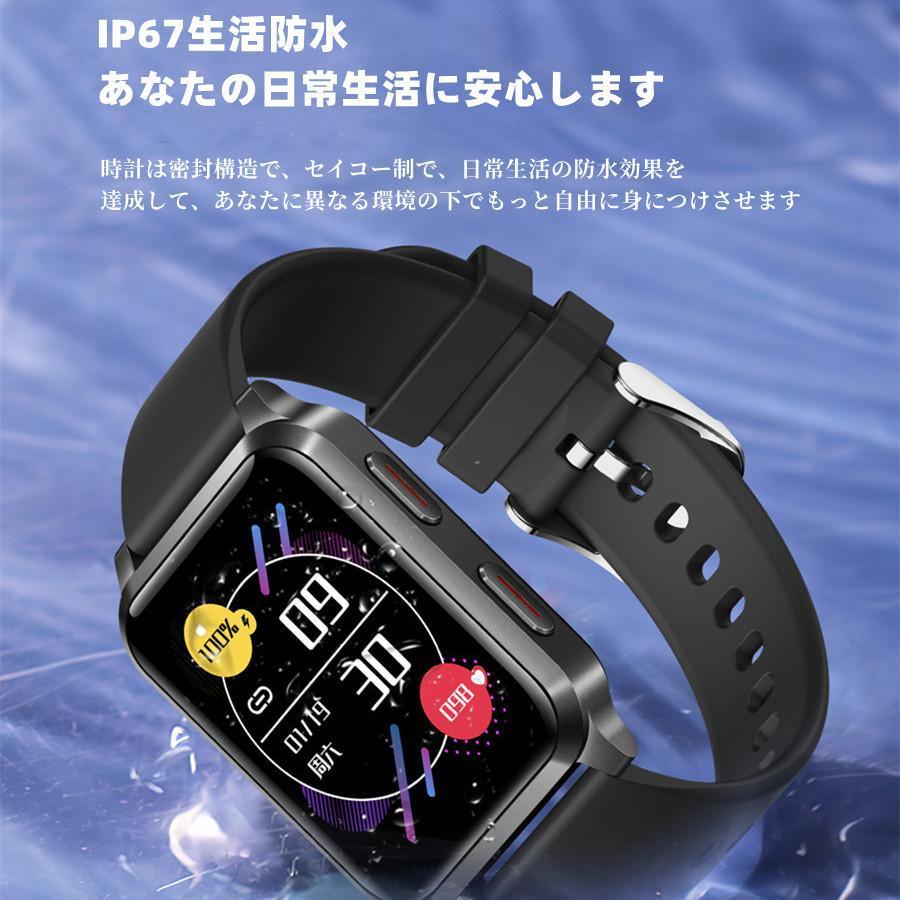 スマートウォッチ 日本製センサー 1.65インチ大画面 エアバッグ付く血圧計 体温 血中酸素SpO2 心拍数 健康管理 着信通知 呼吸率 運動モード 2022年 レザー
