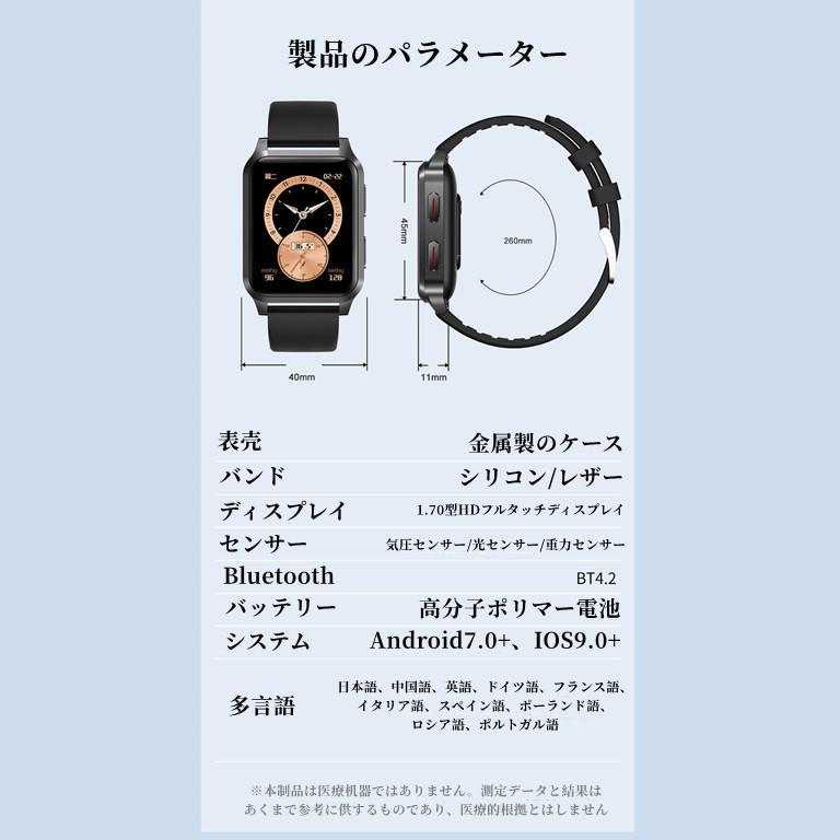 スマートウォッチ 日本製センサー 1.65インチ大画面 エアバッグ付く血圧計 体温 血中酸素SpO2 心拍数 健康管理 着信通知 呼吸率 運動モード 2022年 レザー