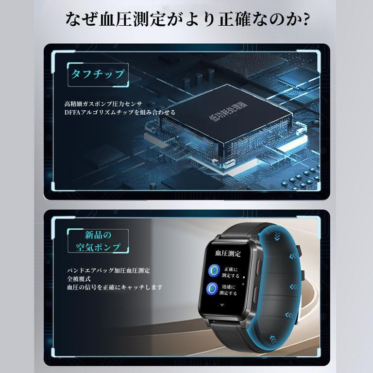 スマートウォッチ 日本製センサー 1.65インチ大画面 エアバッグ付く血圧計 体温 血中酸素SpO2 心拍数 健康管理 着信通知 呼吸率 運動モード 2022年 レザー