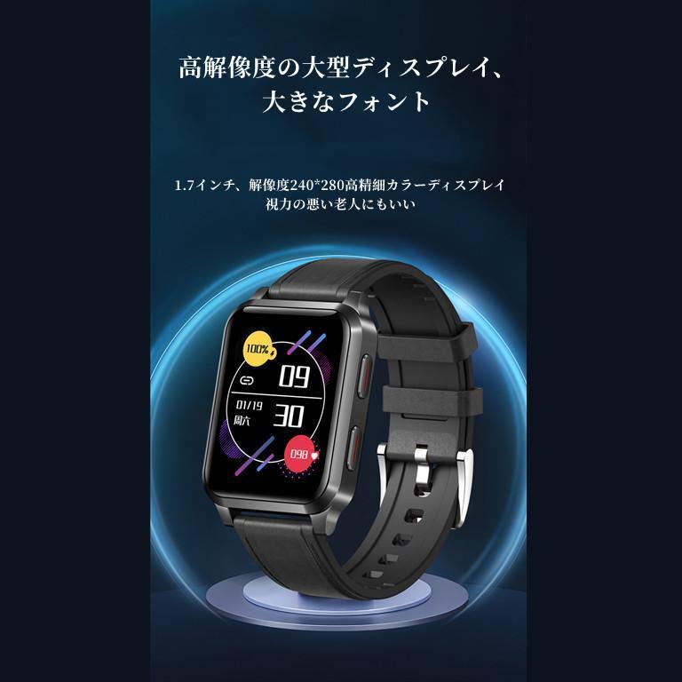 スマートウォッチ 日本製センサー 1.65インチ大画面 エアバッグ付く血圧計 体温 血中酸素SpO2 心拍数 健康管理 着信通知 呼吸率 運動モード 2022年 レザー