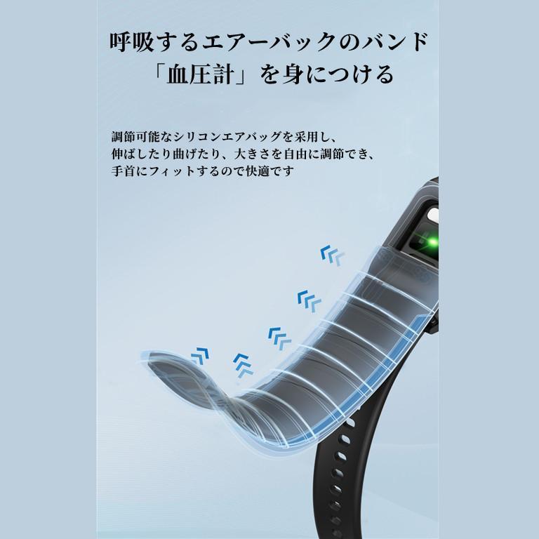 スマートウォッチ 日本製センサー 1.65インチ大画面 エアバッグ付く血圧計 体温 血中酸素SpO2 心拍数 健康管理 着信通知 呼吸率 運動モード 2022年 レザー