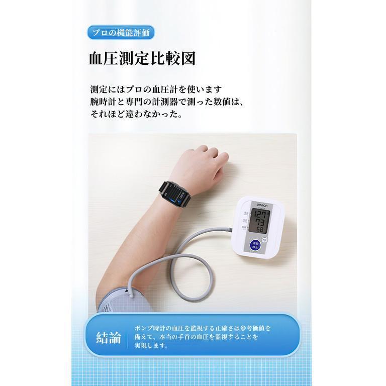 スマートウォッチ 日本製センサー 1.65インチ大画面 エアバッグ付く血圧計 体温 血中酸素SpO2 心拍数 健康管理 着信通知 呼吸率 運動モード 2022年 レザー