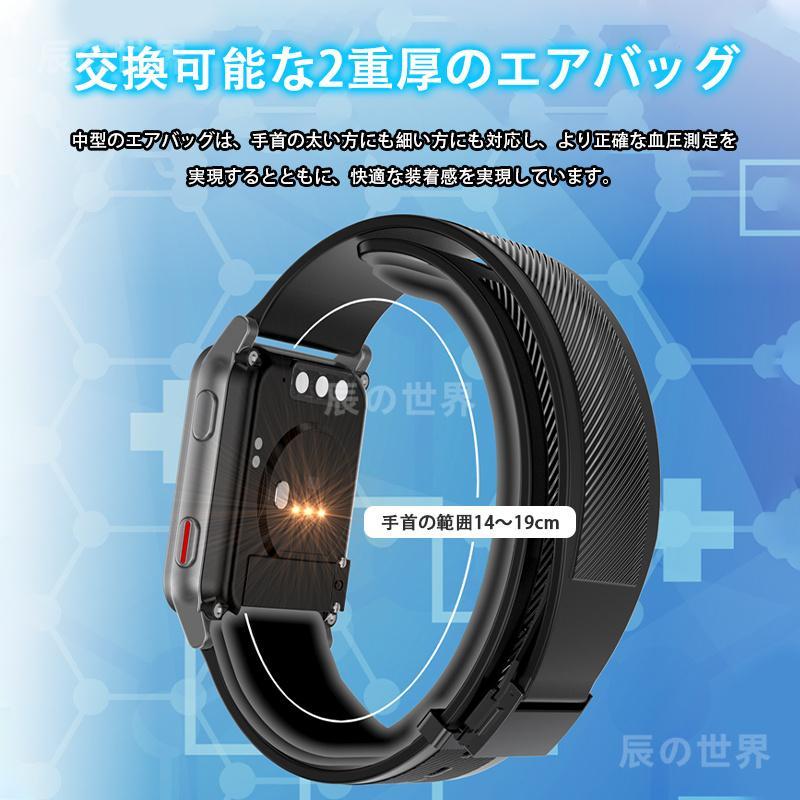 スマートウォッチ 日本製センサー 1.85インチ大画面 心電図ECG 非侵襲的血糖値測定 エアバッグ付く血圧計 体温 血中酸素 心拍数 健康管理 高齢者 おすすめ 体温