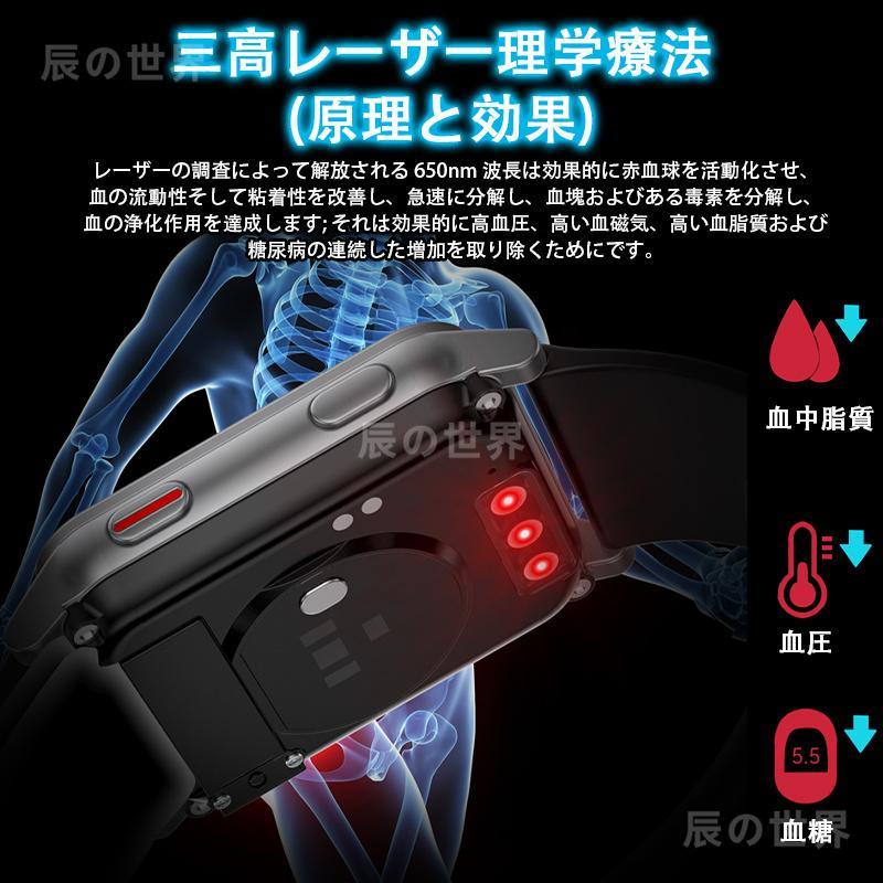 スマートウォッチ 日本製センサー 1.85インチ大画面 心電図ECG 非侵襲的血糖値測定 エアバッグ付く血圧計 体温 血中酸素 心拍数 健康管理 高齢者 おすすめ 体温