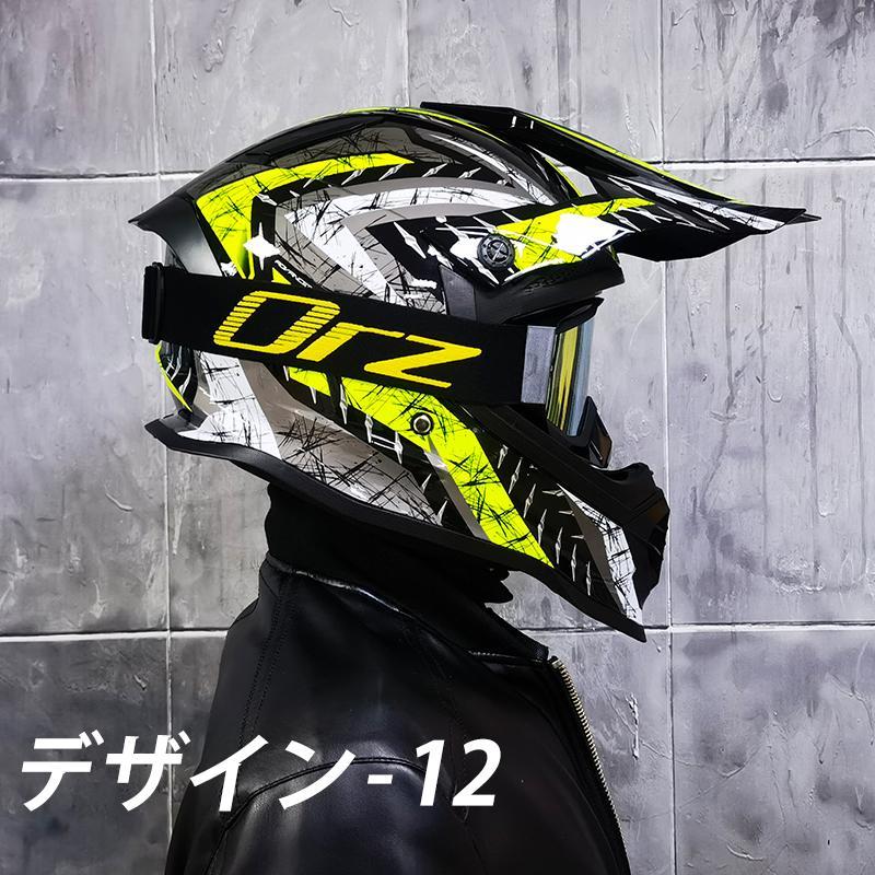 売れ筋介護用品も！ オフロードヘルメット モトクロスヘルメット DOT