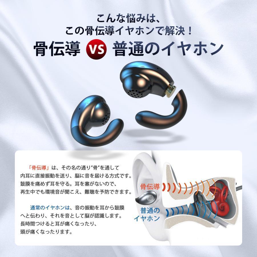 お買得】 骨伝導イヤホン ワイヤレスイヤホン ブルートゥース 音漏れ防ぐ 防水 骨伝導イヤホン ワイヤレスイヤホン ブルートゥース 音漏れ防ぐ 防水