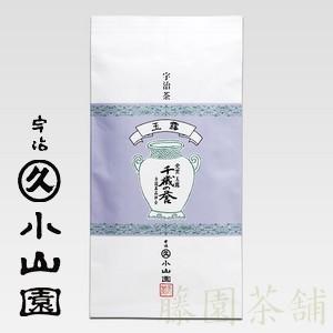 玉露 全国茶品評会受賞玉露 千歳の誉 40g袋