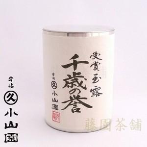 【開化堂 茶筒】全国茶品評会 受賞玉露 千歳の誉 90g