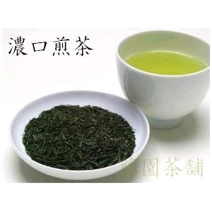 【開化堂 茶筒】　濃口煎茶　重陽山　100g｜fujien｜02