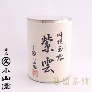 【開化堂 茶筒】玉露 紫雲 90g 日本茶セット