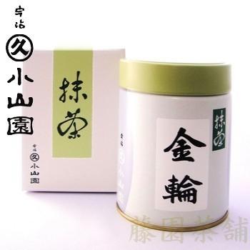 丸久小山園 抹茶 金輪 200g缶 : 抹茶と宇治茶の藤園茶舗 - 通販 丸久小山園 抹茶 金輪 200g缶 : 抹茶と宇治茶の藤園茶舗 - 通販