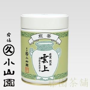 全国茶品評会 受賞 煎茶雲上 200g缶