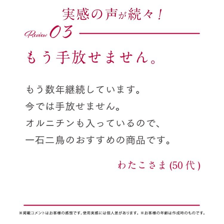 コラーゲンドリンク アスタリフト ドリンク ピュア コラーゲン 10000 30ml × 10本 1箱 ASTALIFT 公式 富士フイルム | ASTALIFT | 04